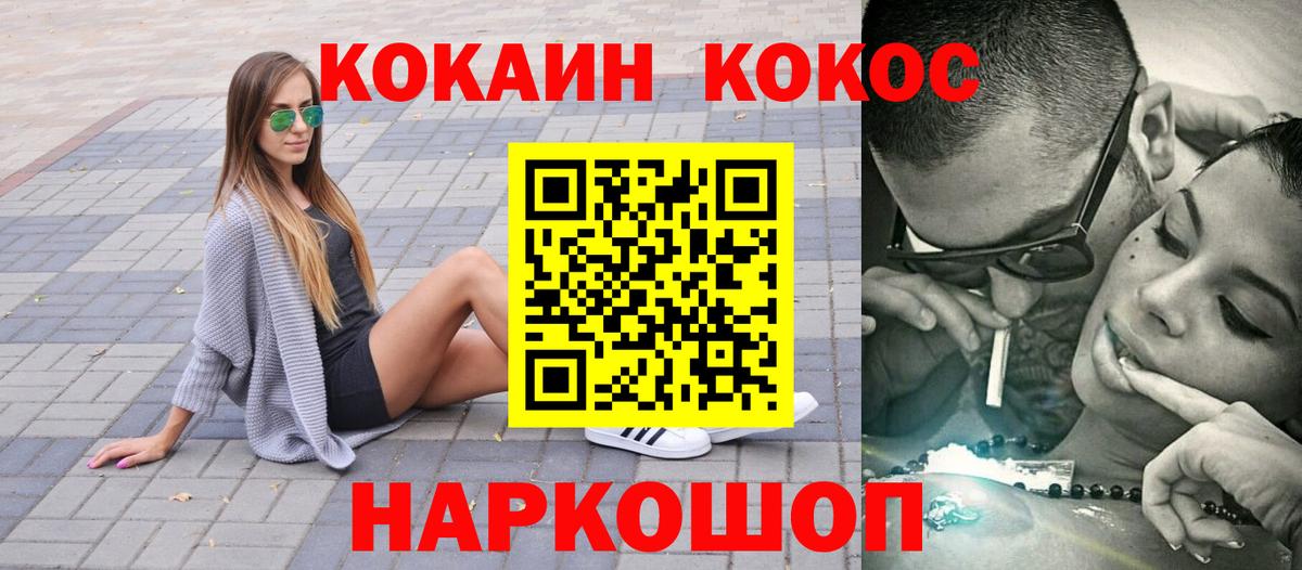 COCAIN Боливия  Cocaine Columbia  Видное  Вход с VPN 