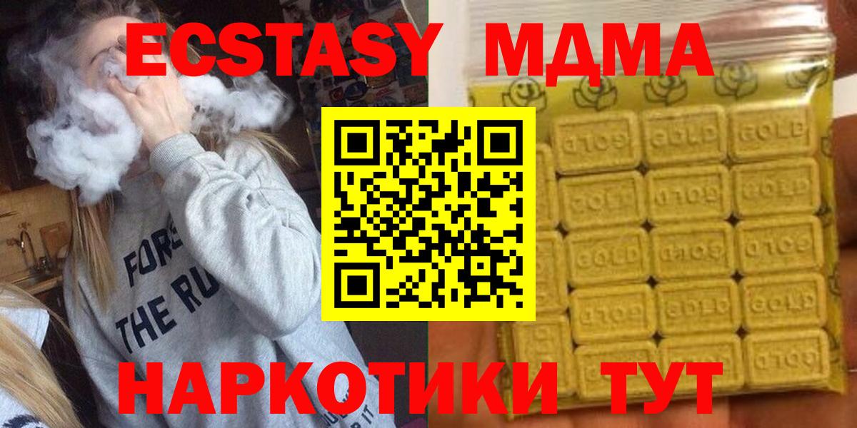 darknet состав  Ecstasy круглые  Вход с VPN  Видное  Экстази 