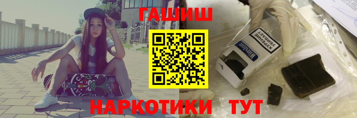 Гашиш  ГАШ ice o lator  Видное  Вход с VPN  Гашиш Изолятор 