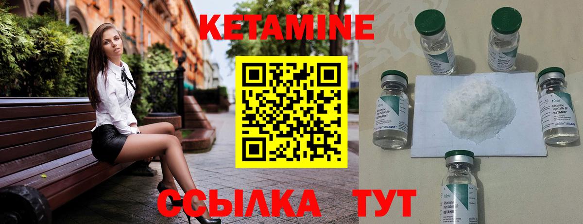 KRAKEN ССЫЛКА  Вход с VPN  Видное  КЕТАМИН VHQ 