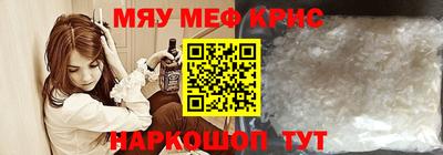 прущая мука Краснокаменск