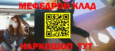 прущая мука Краснокаменск