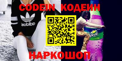 прущая мука Краснокаменск