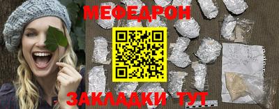 прущая мука Краснокаменск