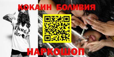 прущая мука Краснокаменск