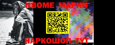 прущая мука Краснокаменск