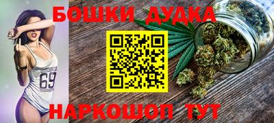 прущая мука Краснокаменск
