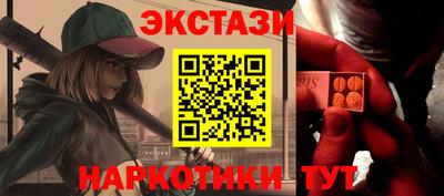 экстази Краснодар
