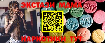 прущая мука Краснокаменск