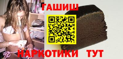 прущая мука Краснокаменск