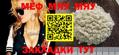 прущая мука Краснокаменск