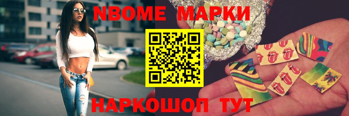 ЛСД экстази кислота Видное