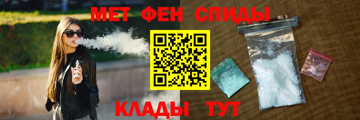 Видное  МЕТАМФЕТАМИН Methamphetamine  Вход с VPN  МЕТАМФЕТАМИН Methamphetamine 