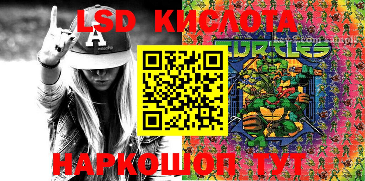 Видное  Марки N-bome 1,8мг  Вход с VPN  Марки N-bome 1,8мг 